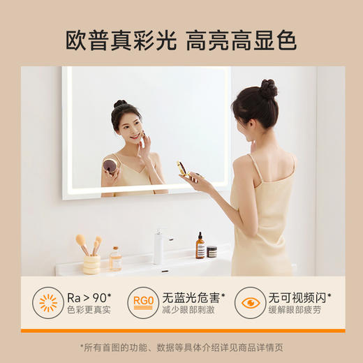 欧普（OPPLE）抱抱暖风暖浴霸灯取暖浴室排气扇一体集成吊顶卫生间京逸01Si 商品图4