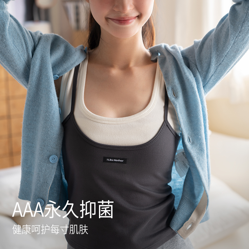 靴下物新款撞色假两件保暖吊带背心女修身百搭弹力可外穿打底上衣