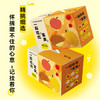 粒上皇吃吃盒盒礼盒483g 商品缩略图1
