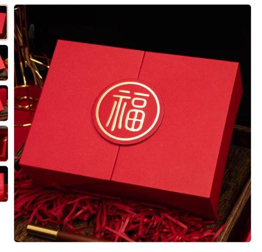 福字盒子 商品图0