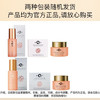 片仔癀皇后牌净妍焕采保湿4件套 滋润补水嫩肤水乳精华面霜护肤品 商品缩略图7