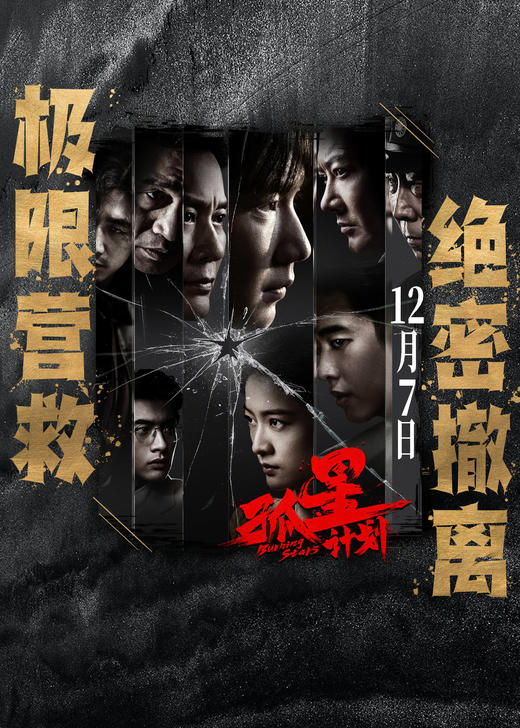 【开元】双十二超值观影套票（超长有效期） 商品图6