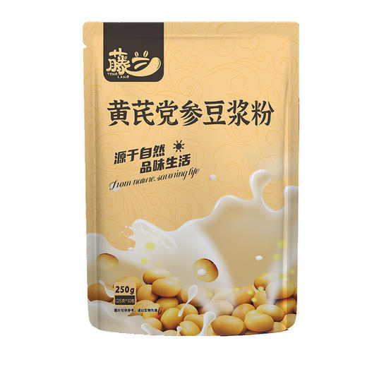 「29.9到手4袋！单袋10小包」黄芪党参豆浆粉250克10小包 纯豆浆粉黄芪粉高蛋白豆浆粮油米面零食 商品图3