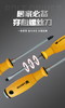 优豹穿心螺丝刀 商品缩略图5