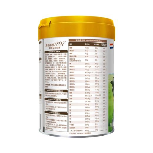 800g海普诺凯1897妈妈配方奶粉(孕期及哺乳期妈妈适用) 商品图2