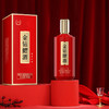 【直选好酒-包邮】贵州金钻鰼酒酱香经典53度500ml 商品缩略图0