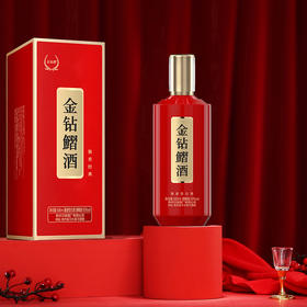 【直选好酒-包邮】贵州金钻鰼酒酱香经典53度500ml