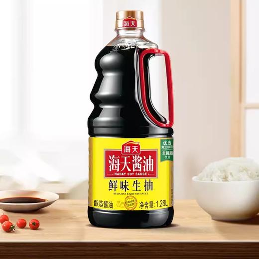 海天鲜味生抽1.28L*6 商品图1
