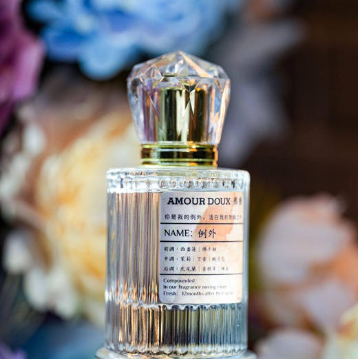 d'Amour·得慕香水-眰恦体验套装（内含2.5ML*5） 商品图2