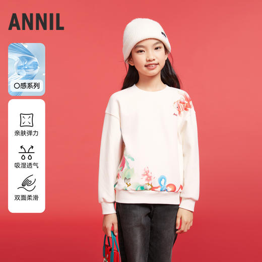 女童圆领长袖卫衣春季新款安奈儿童装实体店同款AG511562 商品图0