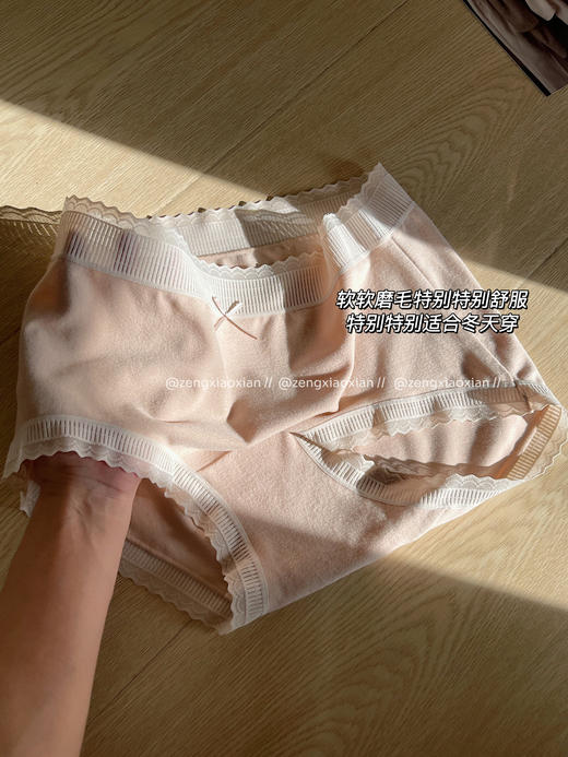 <曾小咸推荐>   磨毛无痕内裤【贴身衣物不退不换】 商品图3