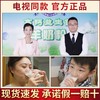 贡宝林富硒高钙益生菌配方羊奶粉 商品缩略图0