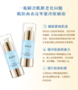 蓝绿紧致抗皱套装（柔肤水+泽颜精华霜+臻颜精华霜） 商品缩略图1