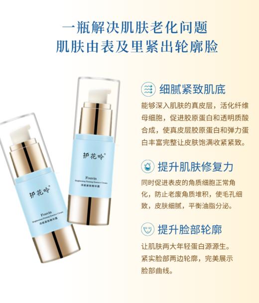 蓝绿紧致抗皱套装（柔肤水+泽颜精华霜+臻颜精华霜） 商品图1