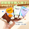「4支礼盒装！9.9到手」韩丽熙护手霜伴手礼香氛凡士林手霜套盒补水保湿冬季美容护肤品 商品缩略图3