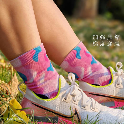 迷粉压缩减震专业功能透气排汗跑步运动中筒袜 商品图0