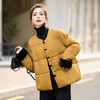 新中式国风羽绒服，复古拼接黄色保暖白鸭绒短款外套YRX9185-1 商品缩略图2