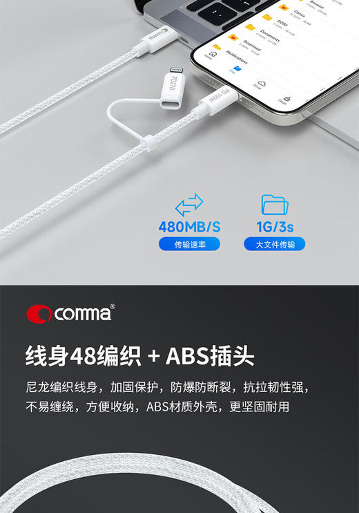 快充线礼包 商品图1