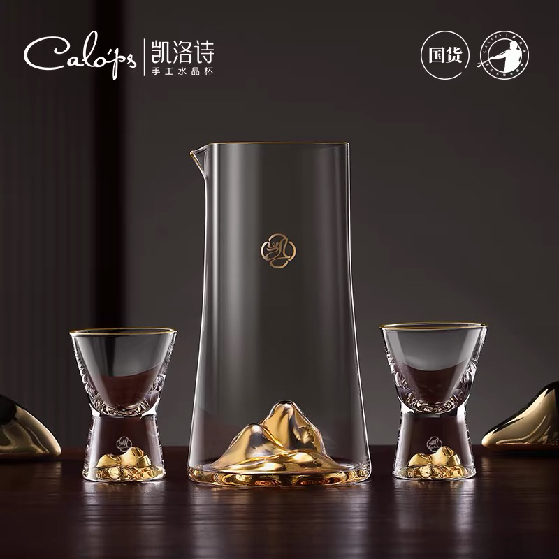 凯洛诗江山白酒杯套装水晶分酒器家用轻奢高档酒具