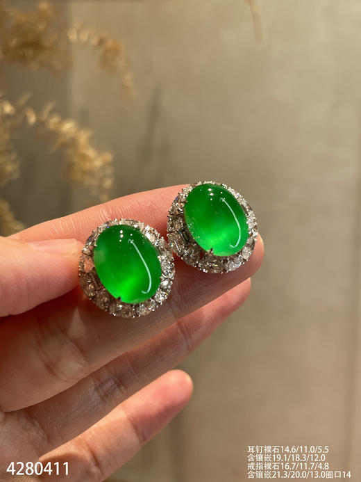 玻璃种黄阳蛋面套装【4280411】具体价格微信咨询 商品图7