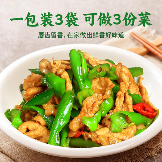 仲景家常小炒150g×1包 商品图1