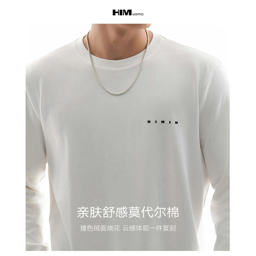 HIM漢崇  简约撞色立体绒面烧花亲肤舒适微弹休闲长袖T恤 2025秋季 商品图2