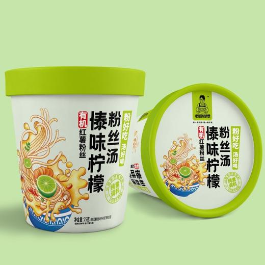 老爸的梦想纯素红薯粉丝汤 有机粉丝+纯素无添加料包 四种口味 商品图2