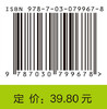 小心没大错！新手程序员排错指南 商品缩略图2