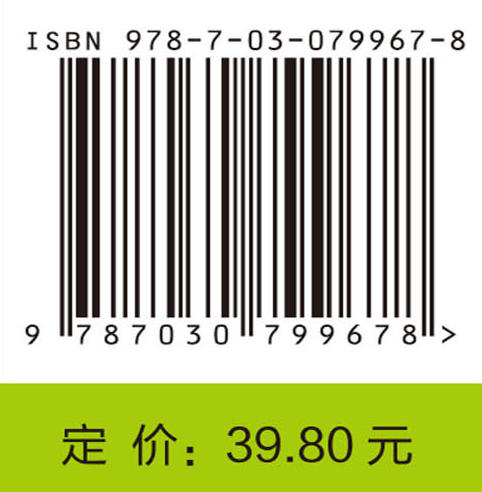小心没大错！新手程序员排错指南 商品图2