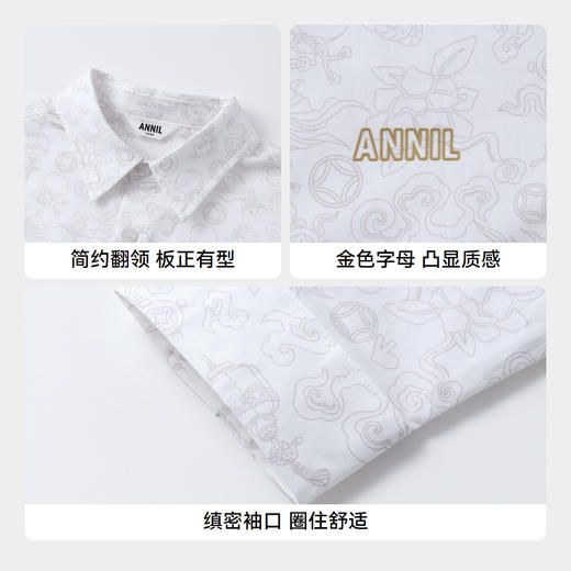 男童梭织长袖上衣春季新款安奈儿童装实体店同款AB511503 商品图4