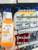 【门店直发】】欧斯丁儿童保湿润肤乳婴儿身体乳500ml 商品缩略图2