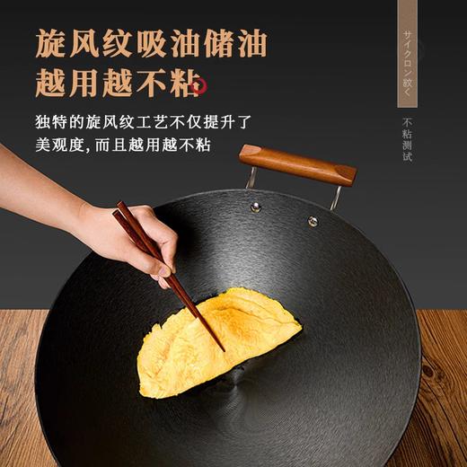 铁太郎铁锅家用炒菜锅中式平尖底双耳铸铁锅无涂层燃气灶适用 商品图6