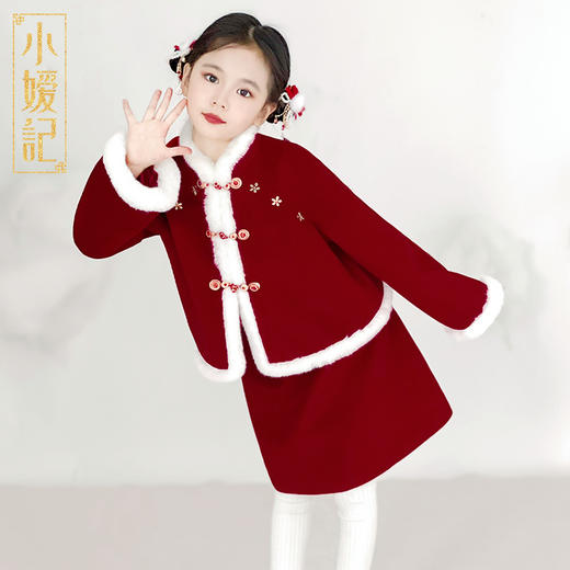 【预售】小嫒记祺福套装 商品图1