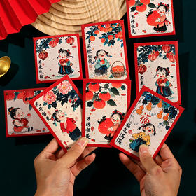 【新年吉小庆卡通立体红包】创意中式国潮语利是封 春节压岁包