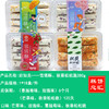 焙知美——雪塔酥、秋葵松松脆280g 商品缩略图0