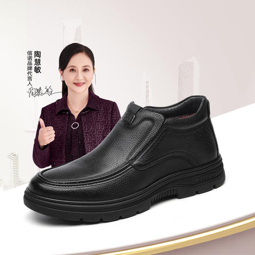 信诺真皮高帮棉鞋男款加绒加厚爸爸鞋2024冬季新款中老年休闲皮鞋N24M127-100 商品图0
