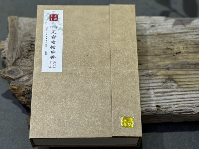 【好茶来了】正岩老树瑞香，天生自带浓郁辛辣感，花香更高级，茶汤更稠糯！