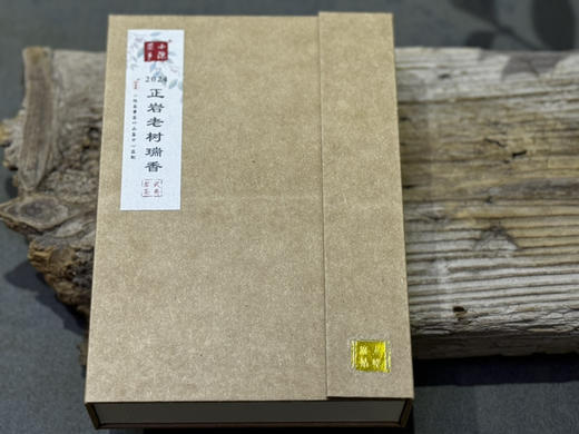 【好茶来了】正岩老树瑞香，天生自带浓郁辛辣感，花香更高级，茶汤更稠糯！ 商品图0
