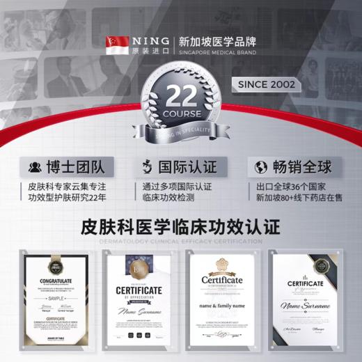 NING377美白高保湿面霜 祛黄褐雀ban淡化印 商品图2