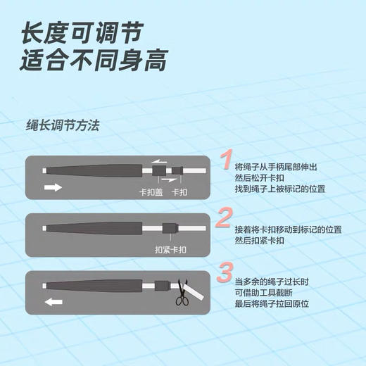 安格耐特FT906跳绳/颜色随机或到店自选 商品图4