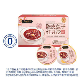 MM 山姆 广州酒家 陈皮莲子红豆沙 1.48kg