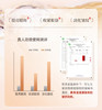 【购物先领券】敬修堂佰花方抗皱全系全脸抗皱淡化细纹干纹 眼部 法令纹 抬头纹 颈纹适用 【保质期至26年5月起-27年10月】 商品缩略图6
