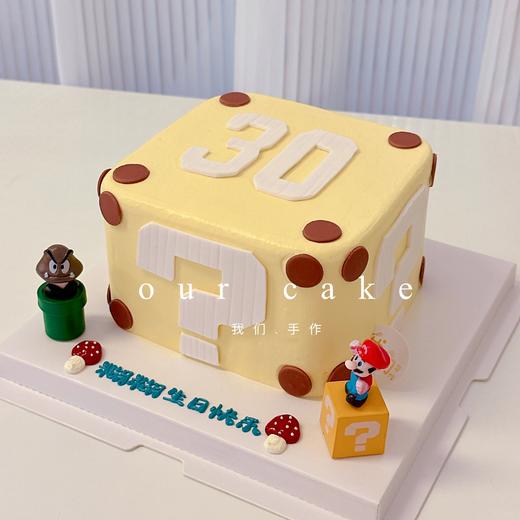 马里奥问号数字蛋糕-低糖处理无添加 商品图7
