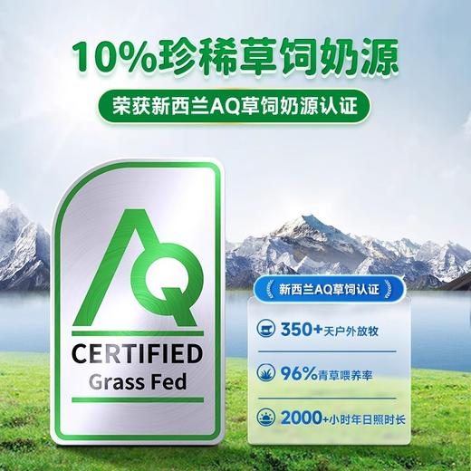 800g高培一百3-12岁儿童学生奶粉（24年生产） 商品图3