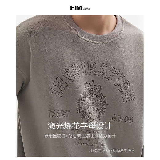 HIM漢崇  云感软糯摇粒绒圆领卫衣男激光字母烧花休闲宽松2025冬季 商品图2