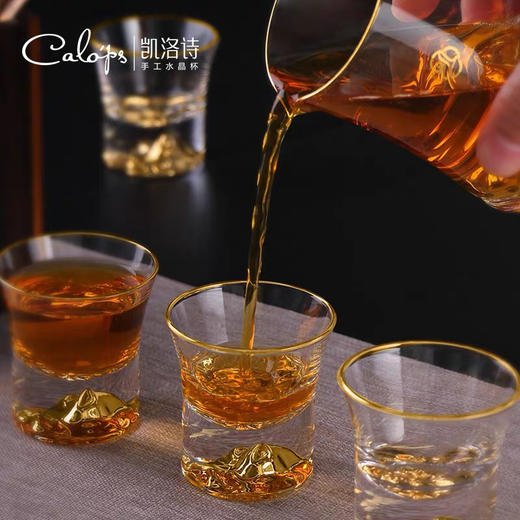 凯洛诗高档江山茶具套装金山茶杯玻璃无铅水晶高端家用 商品图3