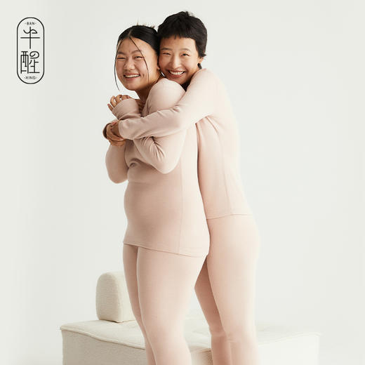 半醒懒懒暖肤女士保暖套装 无痕打底修身显瘦抗菌羊绒恒温 WA0007/WA0008 商品图3