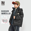 【团购价279.9】多多家男童羽绒服2024秋冬新款儿童中大童三防加厚外套面包服冬装9726 商品缩略图0
