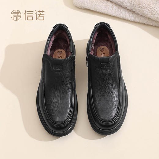 信诺真皮高帮棉鞋男款加绒加厚爸爸鞋2024冬季新款中老年休闲皮鞋N24M127-100 商品图2