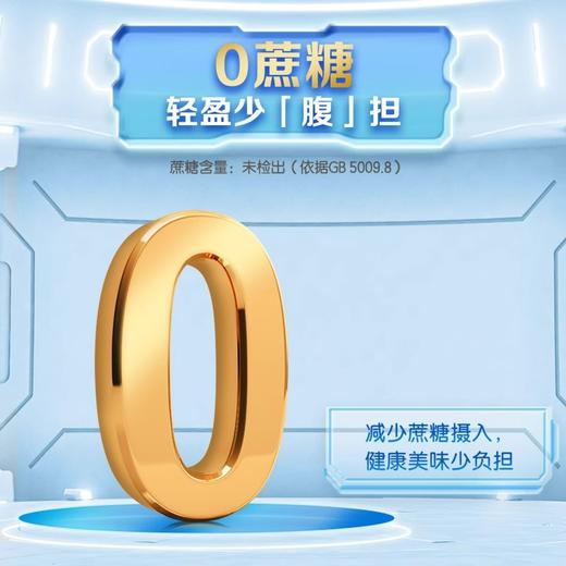 800g伊利欣活中老年奶粉 商品图2